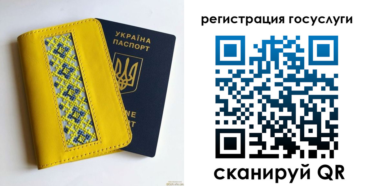 прописка гарантия в Тырныаузе