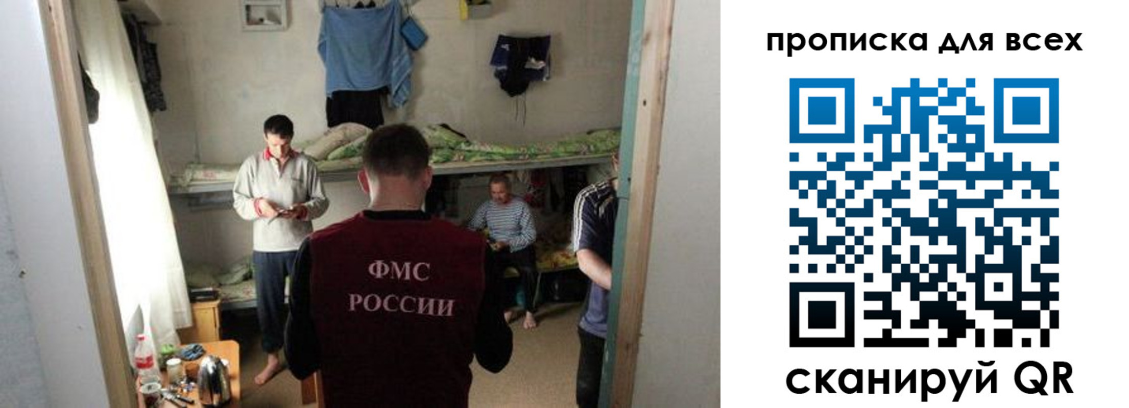 прописка в Тырныаузе