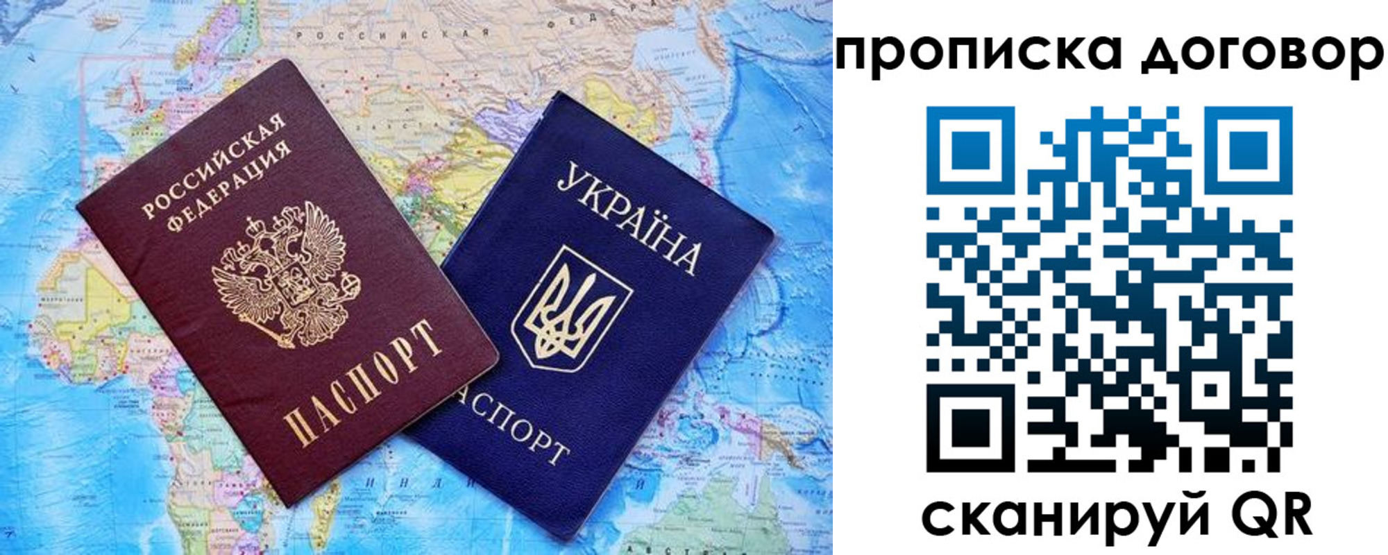 временная регистрация в Тырныаузе